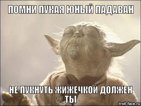 Камера готова?