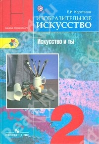Дочка учится в 1 классе! Иногда путает букву У и Ч