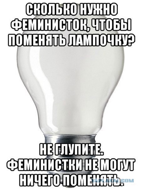 Ситуация в общественном транспорте
