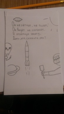 Все плохо