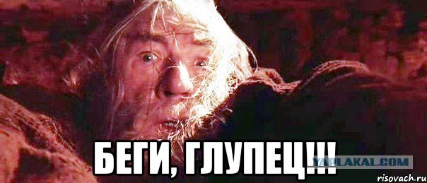 Вас бесило такое?