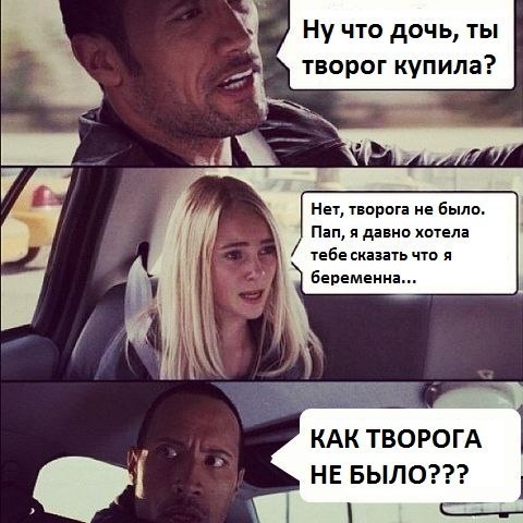 Смешные комментарии