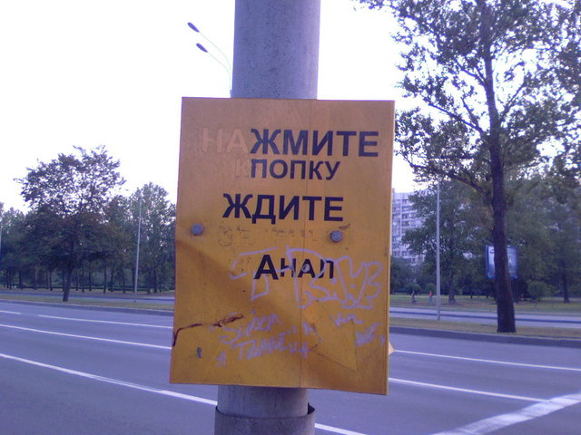 Центр Бугага или игры с буквами