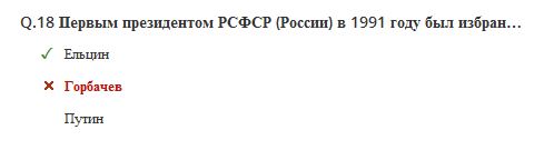 Тест: Смогли бы вы получить разрешение на работу