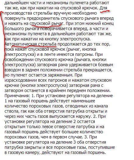 Наша служба