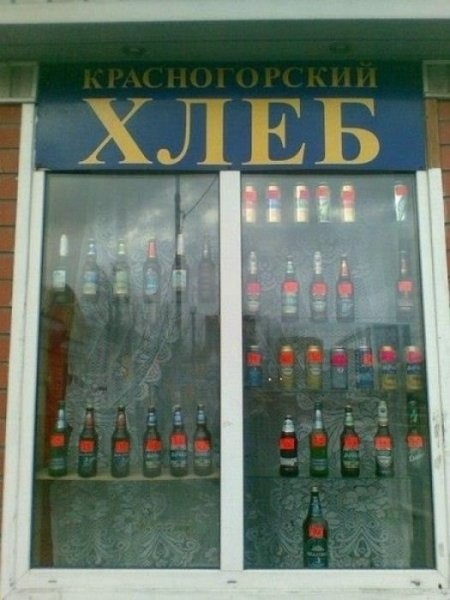 Смешные картинки