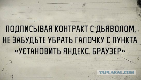 Майл.ру