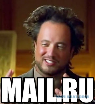 Mail агент