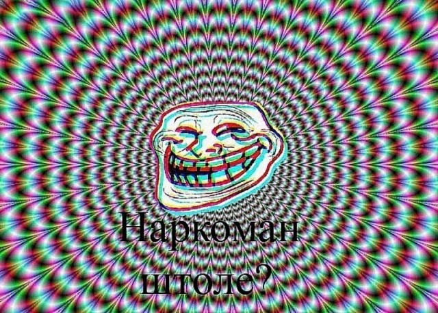Алко-Нарко-Психо-Фармо и т.п. поборка