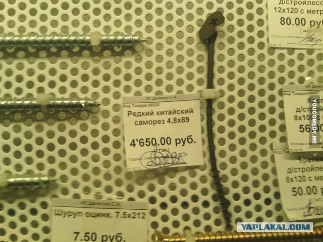 Универсаловерт