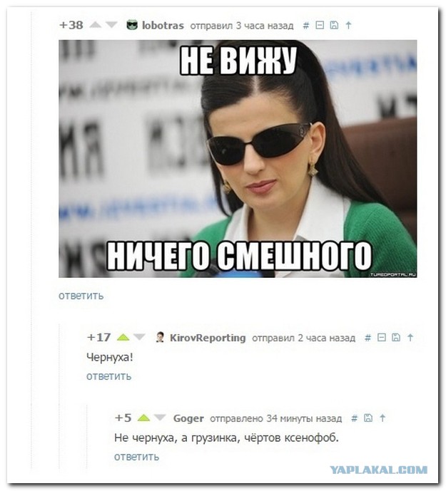Смешные комментарии из социальных сетей