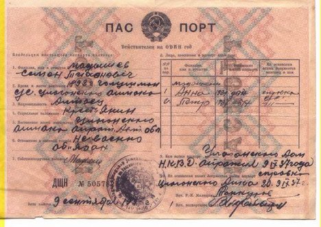 5 марта 1953 года умер Иосиф Виссарионович Сталин