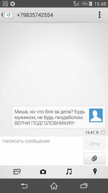 Как я машину без подголовников купил)