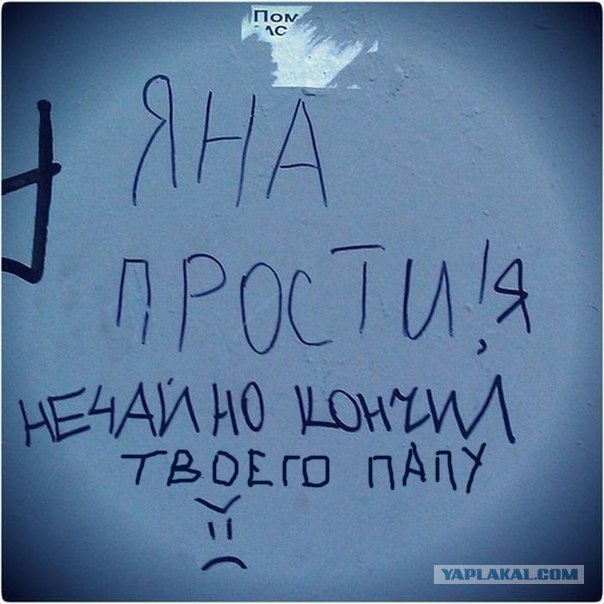 Будь мужиком! Извинись, блеать! ))