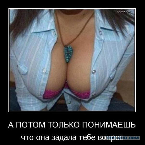 13 женских косяков