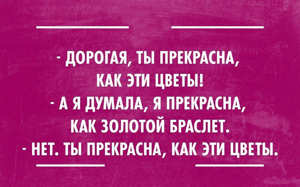 Картинки с буквами -12