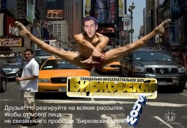 Мастера фотошопа