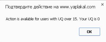 Шустрик: До и После
