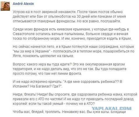 Перемирие кончилось, едва начавшись. Часть 10