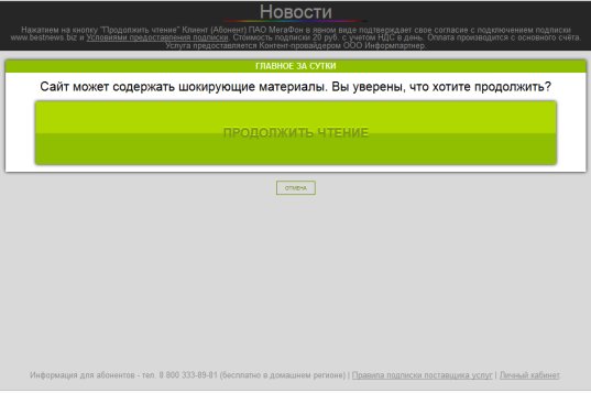 продолжить прочесть