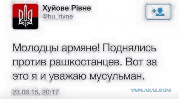 В Киеве новые лозунги...