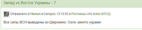 Перемирие кончилось, едва начавшись. Часть 11