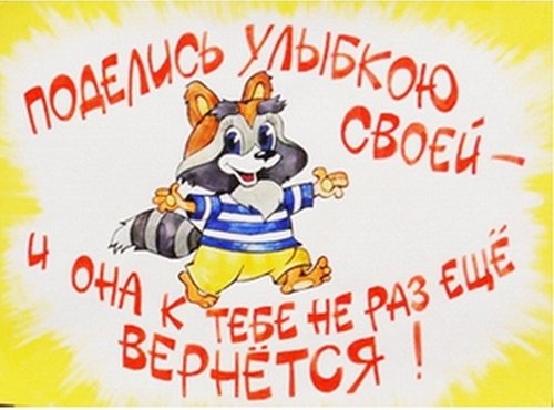 Когда кто-то плюсует твой заминусованый пост