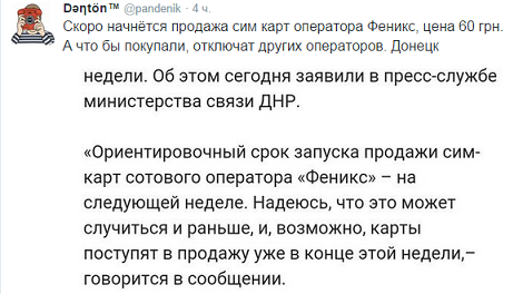 Перемирие кончилось, едва начавшись. Часть 12
