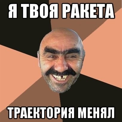 Как я "удачно" на междугороднем автобусе ездил