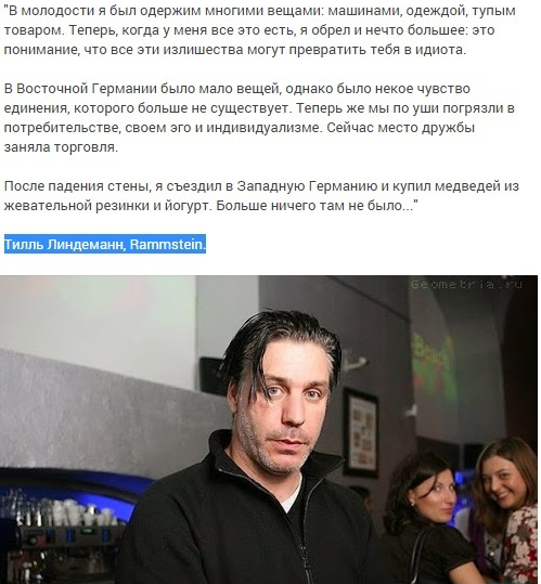 Германия: ГСВГ сейчас