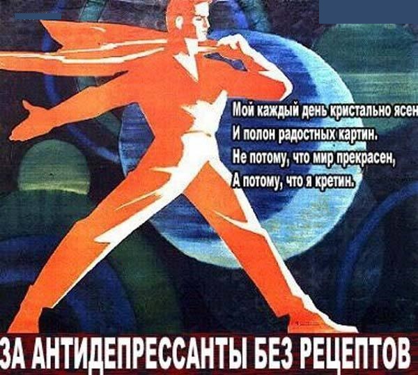 Подборка баянов.