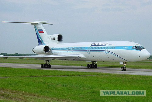 Самые крупные авиакатастрофы