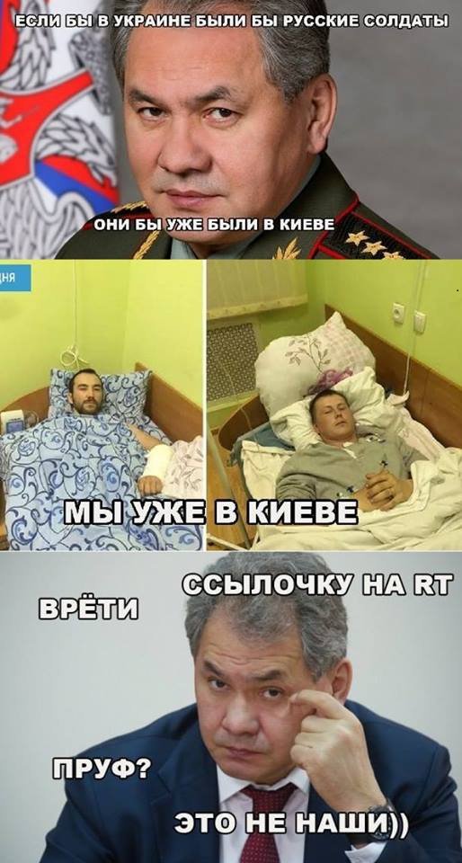 Гоблин жжет.