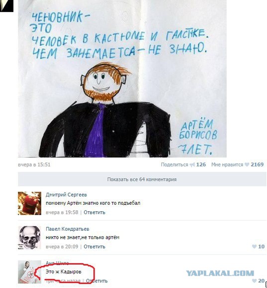 Минутка черного юмора на ЯПе