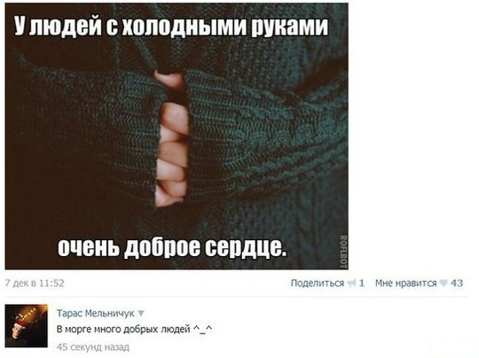 Смешные комментарии из социальных сетей