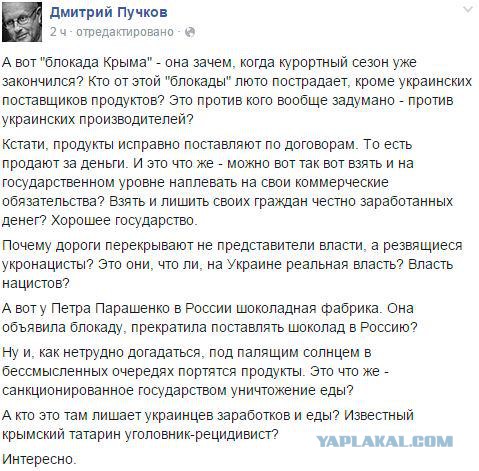 Перемирие кончилось, едва начавшись. Часть 14