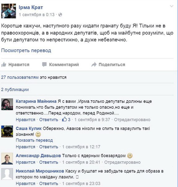 10 политических картинок часть 5