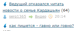 Плюшкиным посвящается