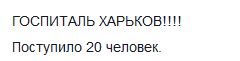Перемирие кончилось, едва начавшись. Часть 14