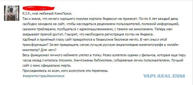 Новый Kinopoisk