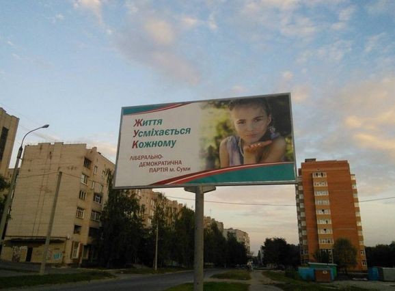Выборы-выборы! Кандидаты... молодцы.