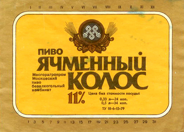 Солнцедар