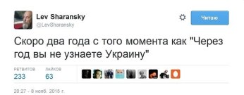 Украина избавилась от полной зависимости от газа