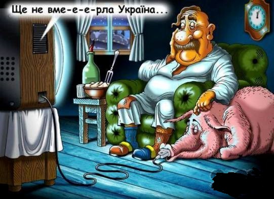 Карикатуры