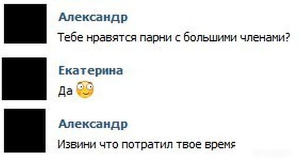 Веселые картинки.