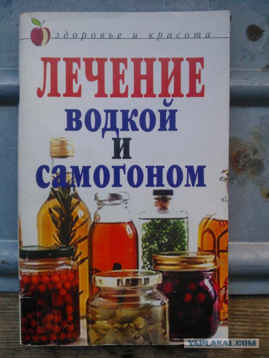 Аплодисменты