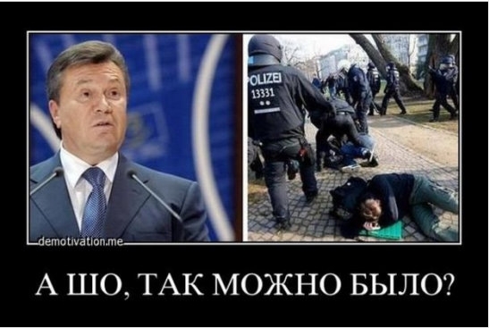 Украина Послезавтра
