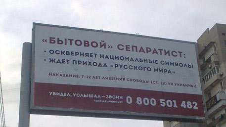 Украина для иностранцев, а не для украинцев