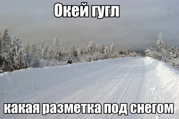 Завершение обгона по сплошной