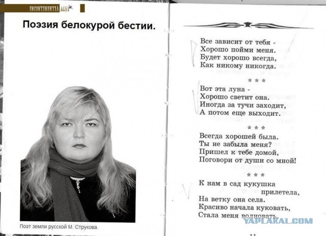 Абсурдный юмор ч.2